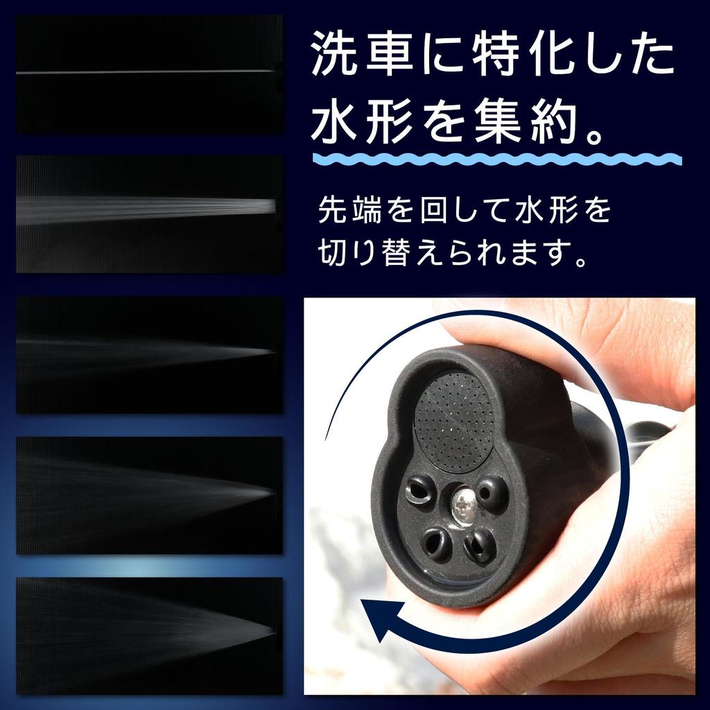 НАСАДКА ДЛЯ МОЙКИ АВТОМОБИЛЯ GREEN LIFE от BEAUTIFUL Специализированная для Автомобилей Регулируемая Вода и Брызги Идеально подходит для Дома Парковки Экстерьера Желтый Экран и Надгробие