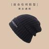 Hat Women's Autumn and Winter Wool Hat Stacking Hat Cold Hat Couple Baotou Hat Knitted Hat Spring and Autumn Confinement Hat Big Head Circumference
