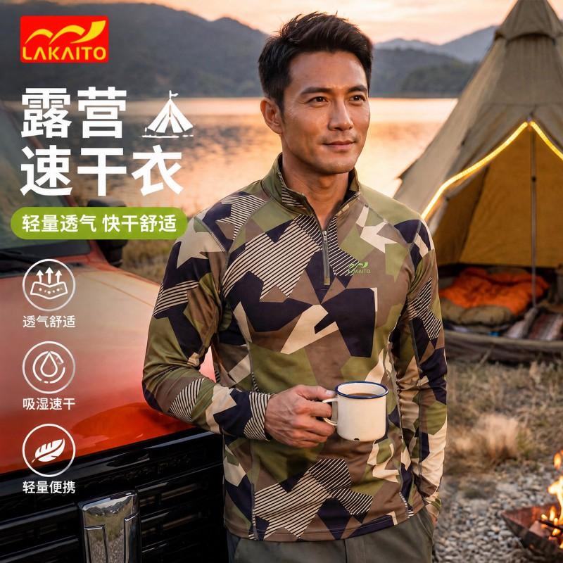 Mens Long Sleeve Quick Dry Cycling Jersey Outdoor Hiking Running Sport Top