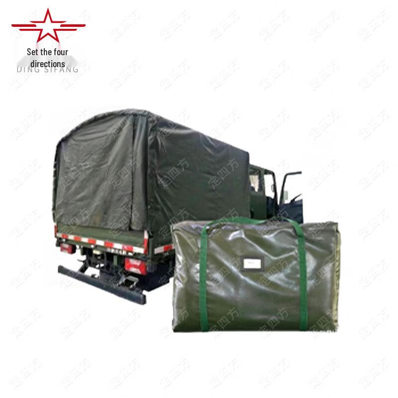 Ding Sifang Transport Vehicle Tarpaulin