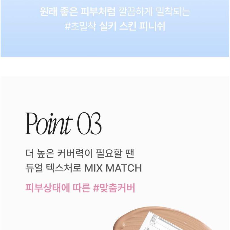 Dear.A - Personal Single Concealer - 10 Colors