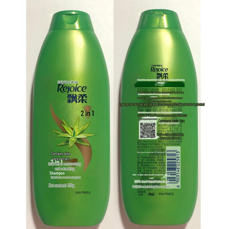Rejoice Aloe Moisturizing & Oil Control Shampoo