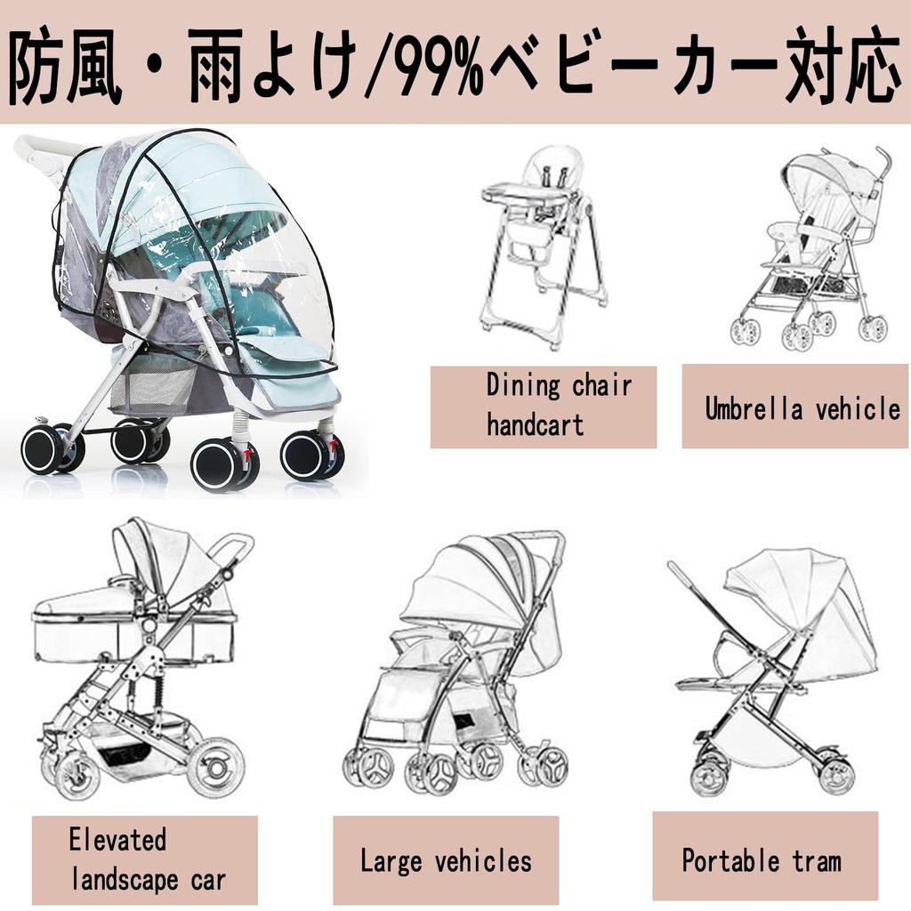 Универсальная коляска дождевик коляска комбинированная коляска дождь обычный размер дождевик ноги зрение УФ холод пыльца прозрачная ручка детский подарок чехол, чехол,