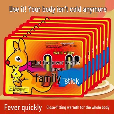 Самонагревающиеся грелки для тела для младенцев - Зимние согревающие наклейки