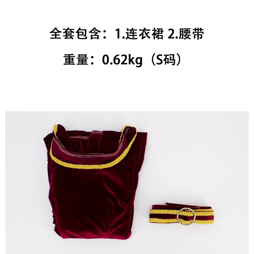 Косплей Аниме Рапунцель Мать Готель Бордовое Платье Дворец Винтаж Длинная Юбка Пояс Костюм Хэллоуин Карнавал Взрослый Костюм