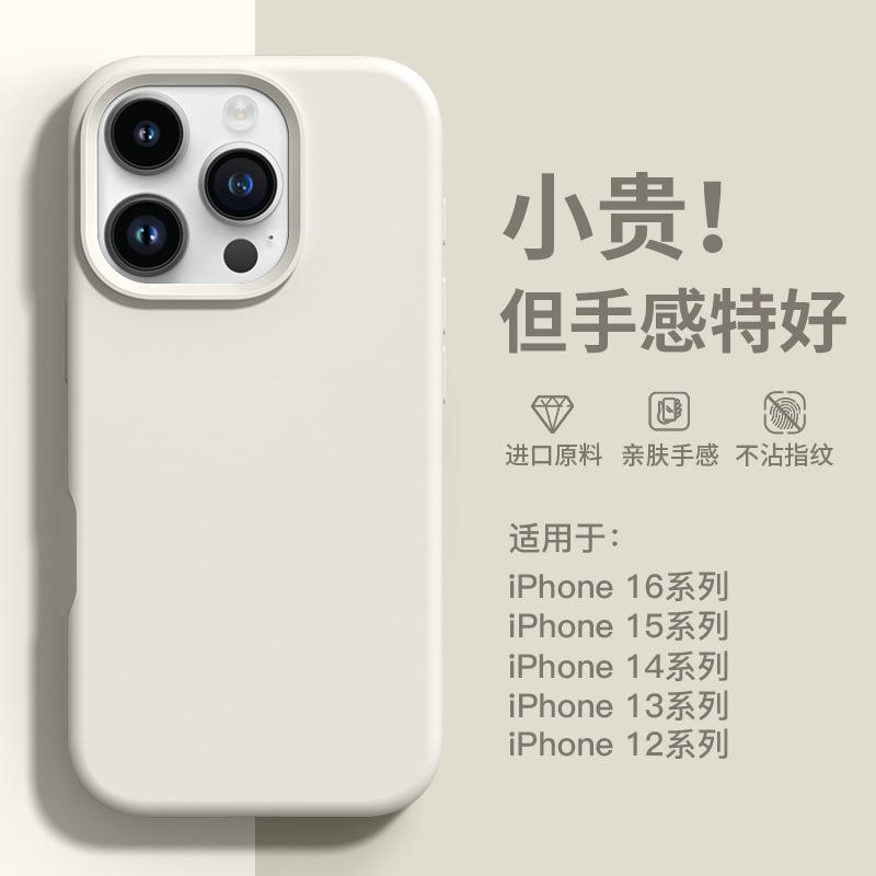 Подходит для чехла на мобильный телефон Apple 11, новый 11 жидкий силикон 11promax женский 11 всесторонний 11 противоударный 11plus