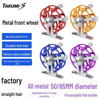 Катушка для спиннинга Feilu с цельнометаллической передней частью и пряжкой для разгрузки рыбы — идеально подходит для подледной рыбалки, ловли нахлыстом и ловли с плота.