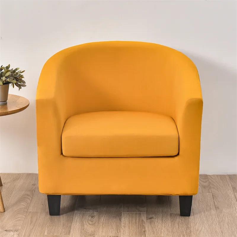 Spandex Club Chair Covers Elastic Relax Bar Clubs Sofa Slipcovers Solid Color Tub Armchair Cover for Living Room Sofa Protector