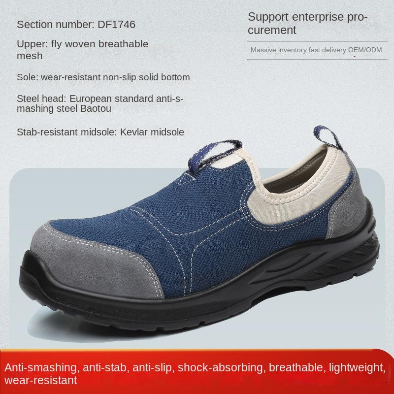 Летняя рабочая страховая обувь мужская противоударная и ударопрочная обувь со стальным носком защитная обувь для строительных площадок