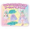 TAKARA TOMY Kiratto Karachen Gelato Deluxe Play Toy Ages Licca-chan Rika-chan Dress-up 3+