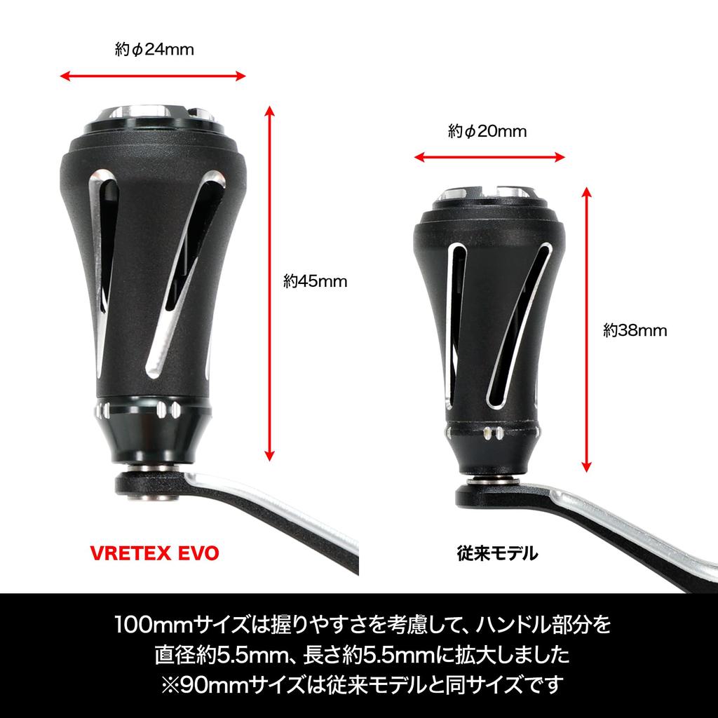 Dress Изготовленная на заказ ручка W Vertex EVO для спиннинга DAIWA 100 мм, графитово-черная рыболовная катушка Daiwa, легкая и прочная, для использования слева и справа