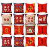 Pillow Cover Blessing Words Hidden Zipper Dust-proof Happy New Year Pattern Cushion