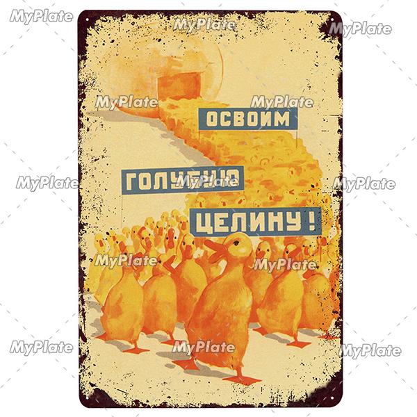 Русская Металлическая Табличка Плакат Жестяная Табличка Пластина Настенный Декор Для Бара Клуба Мужской Пещеры Авиационный Постер Классический Постер Сталин Лидер