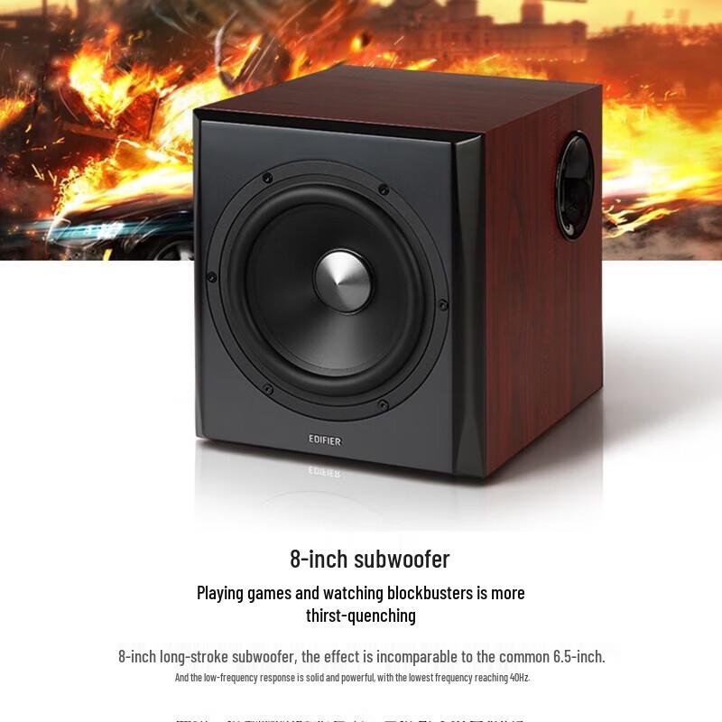 Edifier S201 HIFI 2.1 Active Speaker System
