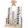 Sakura Zen Modern Wall-Mounted Shinto Shrine with Shinmei Torii Gate, Three Shrines, White Pine, and Cloud Design. Suitable for Goshuincho (stamp