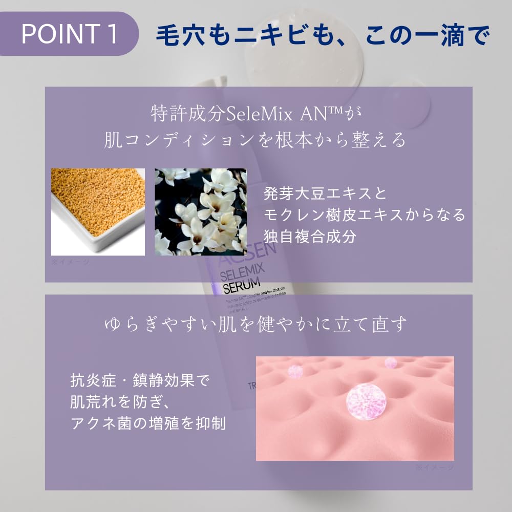 TROIAREUKE ACSEN Ceremix Сыворотка для обвисшей кожи Увлажняющая сыворотка с салициловой кислотой [Официально] Сыворотка/Отшелушивание пор, (40мл)