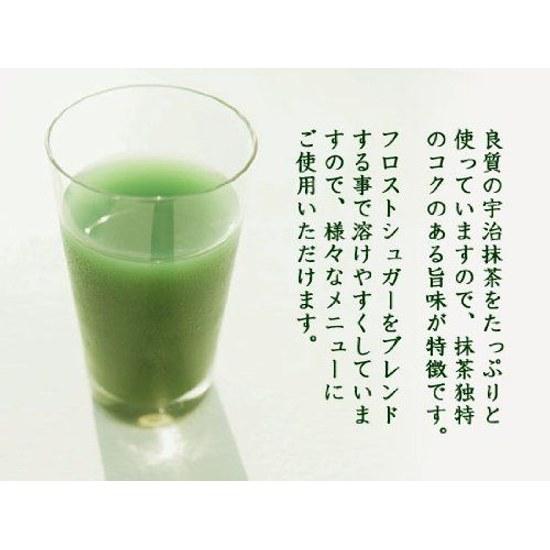 Morihan Professional Matcha Powder 500g Bag (Matcha Frost Sugar)