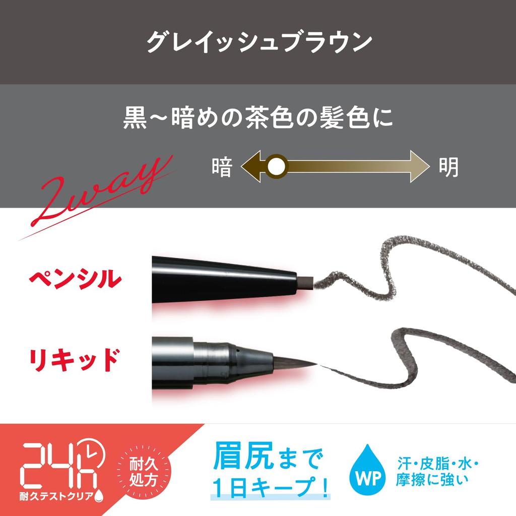 Styling Life Brow Lash EX Water Strong Double Eyebrow Grayish Brown (Pencil & Liquid)