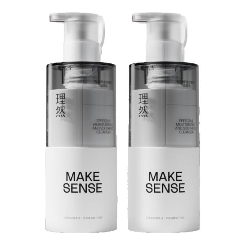 Liran Men's Amino Acid Moisturizing & Oil Control Facial Cleanser