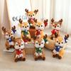 Cute Christmas Deer Elk Doll Plush Toy Sika Deer Doll Children's Soothing Ragdoll Christmas Gift