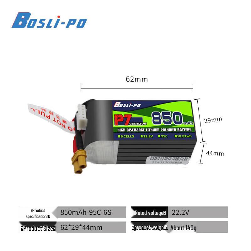 Bosco P7 6S FPV Drone LiPo Battery