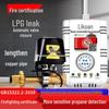 Газовый сигнализатор утечки СУГ с автоматическим запорным клапаном для ресторанов и отелей