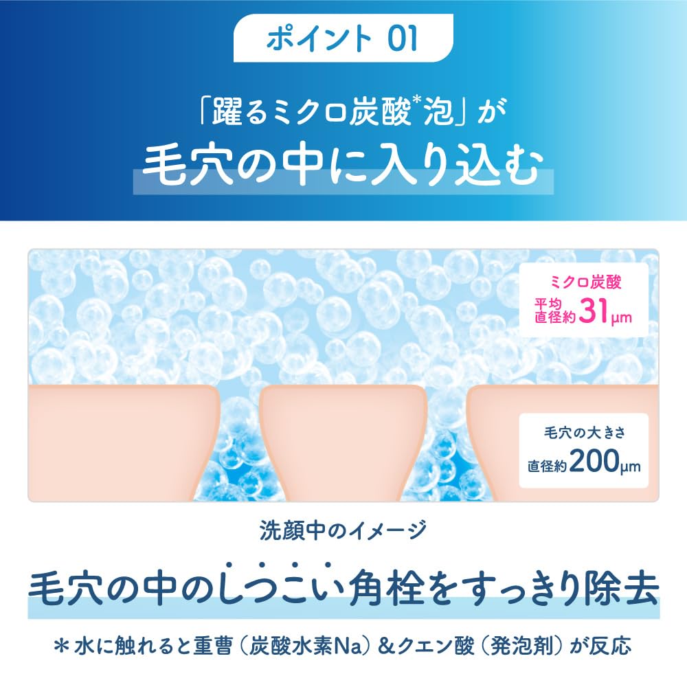 Suisai Beauty Clear Пилинг-пудра для умывания для лица (пробный) [Пилинг] [Очищение лица] [Газированный] [Ферментное очищение] [Ферментная пудра]