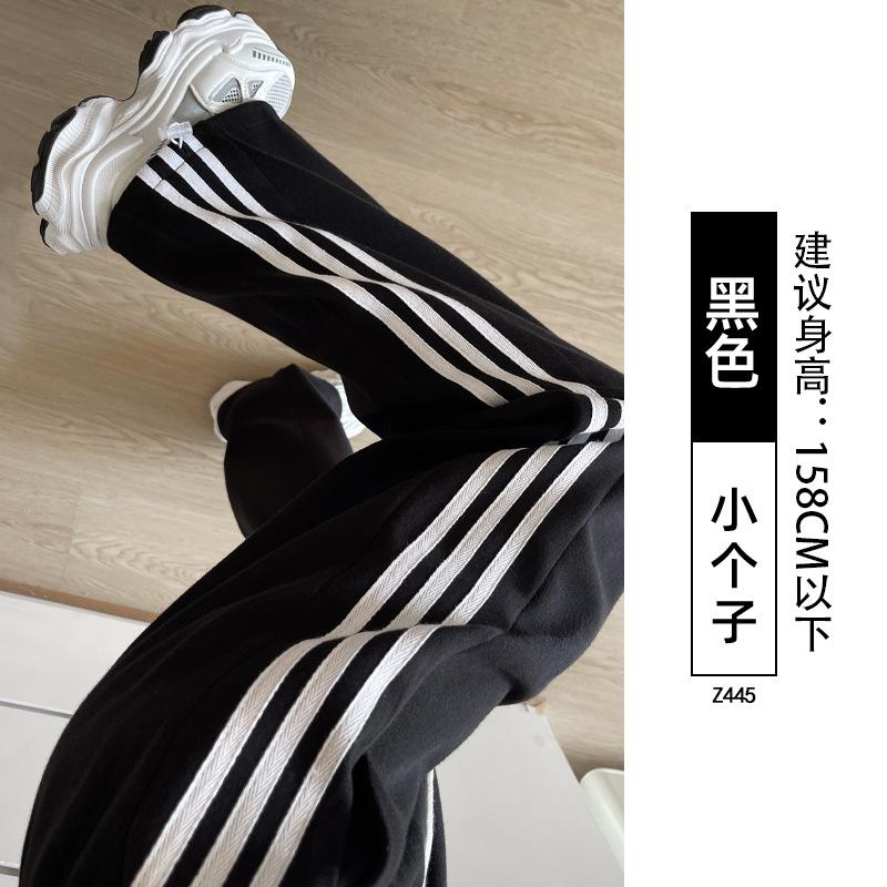 Ankola Red Striped Sweatpants Women's Spring and Autumn New Fleece Sweatpants Small Straight Wide-leg Pants