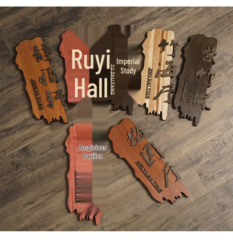 Индивидуальная подвесная табличка на дверь в китайском стиле из массива дерева для отелей, гостевых домов, чайных и ресторанов