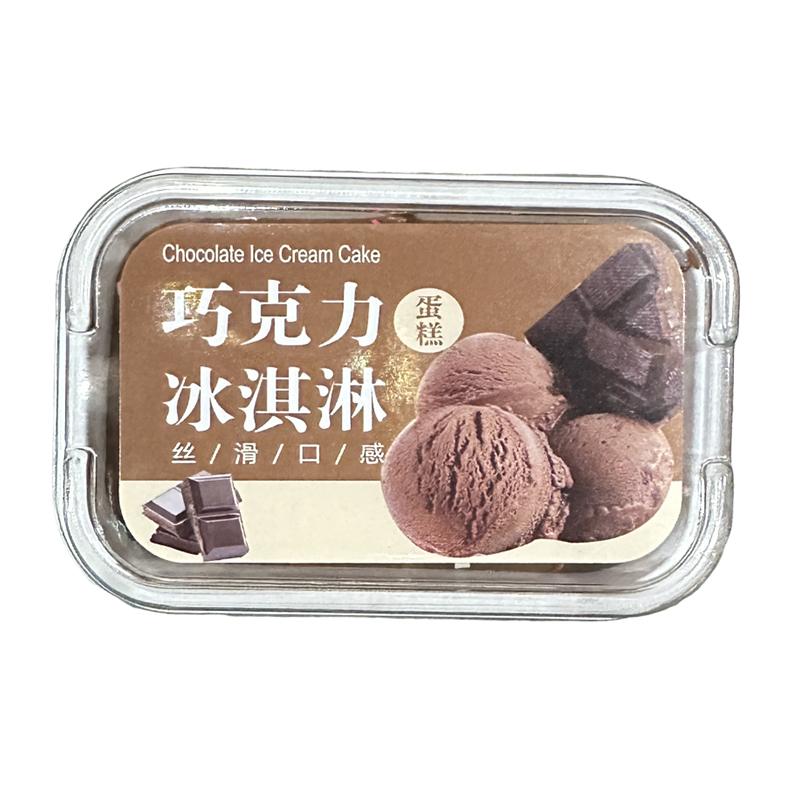 1Pcs Calm Inducing Squishy Ice Cream Cake Toy Slow Rising for Stress Reduction