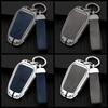 Zinc Alloy Car Key Case Cover Shell for DS DS7 DS5 DS6 DS9 New Energy DS4 Dias Protective Key Chain Bag Keyless Auto Accessories