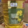 Blue Moon Aloe Hand Sanitizer & Arowana Rapeseed Oil Household Bundle