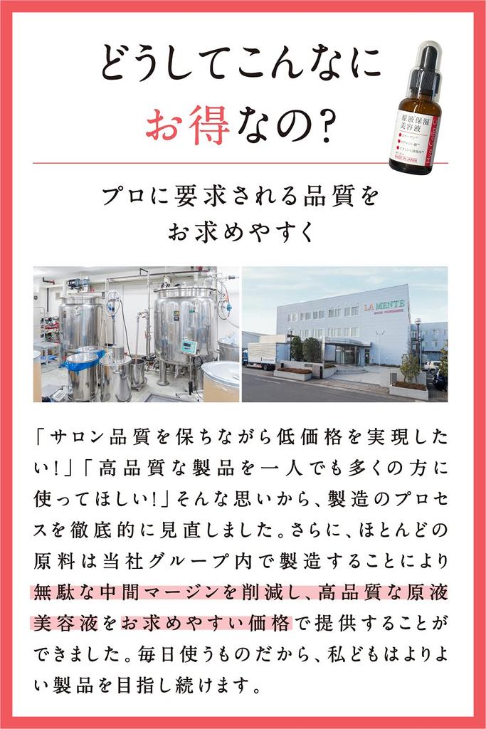 Hyacola C неразбавленная сыворотка с высокой концентрацией коллагена, гиалуроновой кислоты и производного витамина С, увлажняющая и сухая, 30 мл, 100% без добавок [Для упругости,