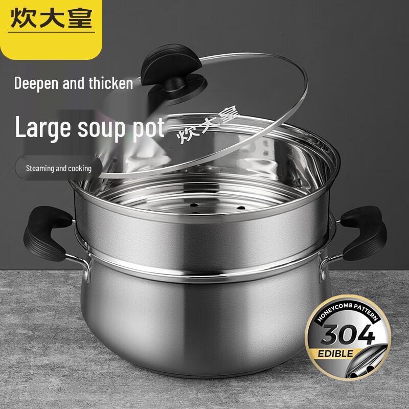COOKER KING Пароварка-супница из нержавеющей стали 304