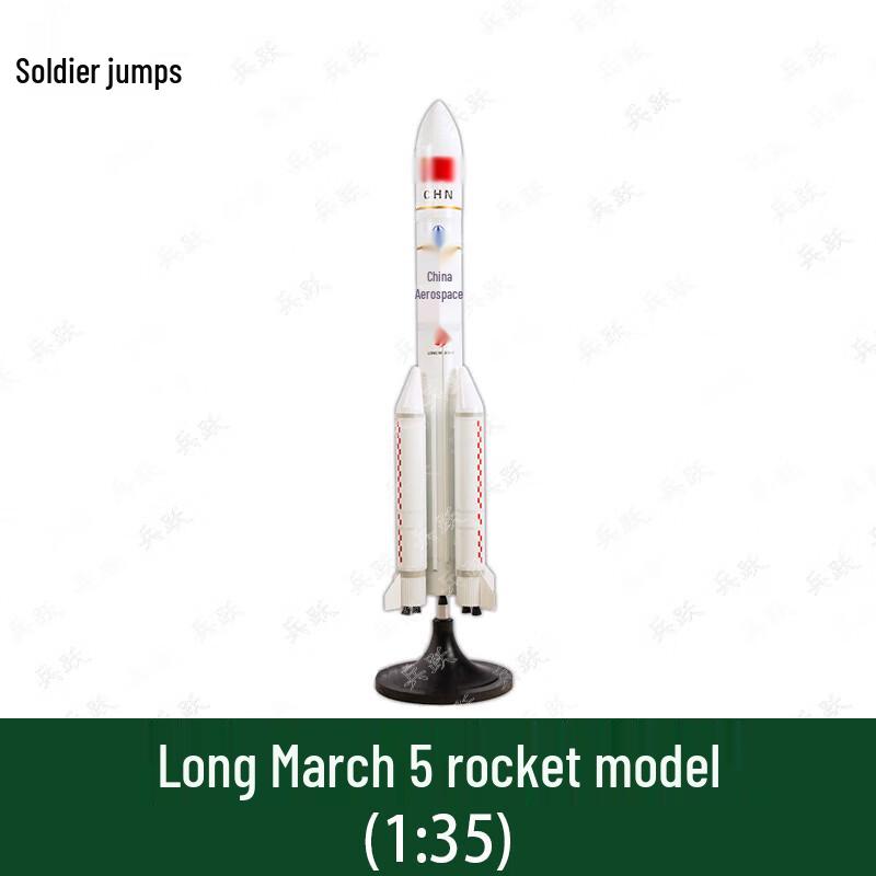 Long March 5 Rocket Model