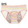 Women Panties Geometric Print High Waist Seamless Elastic Period High Absorbency Prevents Leakage Briefs Menstrual Underpants Daily Wear Sleep