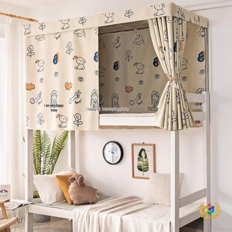 Handon Blackout Dorm Bed Curtain with Full Frame