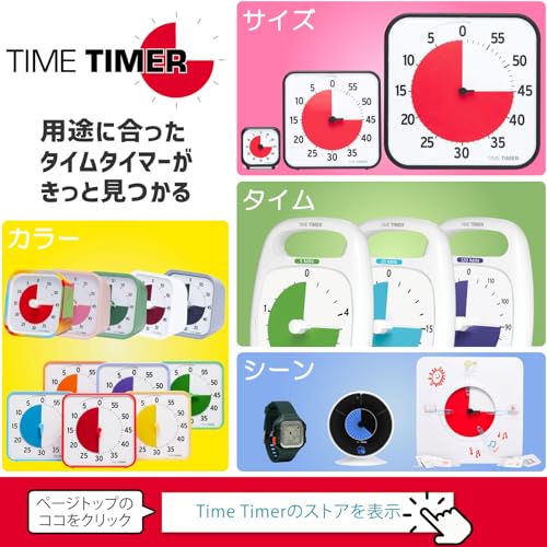 Time Timer TIME TIMER MOD Home Edition 9cm 60 Minutes Time Timer Mod Peony Pink Time Management TTM9-HPP-W Genuine Product