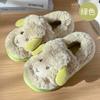 Heel Cotton Slippers Winter Home Cute Wool Slippers Household Plush Warm Cotton Shoes Winter