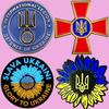 Броши Армии Легиона Обороны Украины Эмалированный Значок Значок Значки на Лацкан Из Твердого Металлического Сплава Украшения Бижутерия