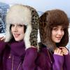 New Leopard Print Thermal Hat Children's Winter Thickened Plush Ear Protection Hat Fashionable Versatile Autumn and Winter Cold Hat