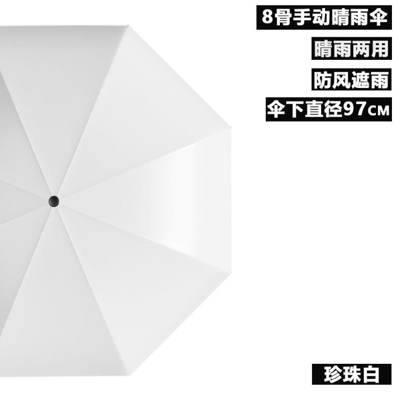 Деловой большой зонт обратного сложения, утолщенный и увеличенный мужской зонт от солнца, анти-ультрафиолетовый женский солнцезащитный зонт, оборудование для зонтов, лидер продаж