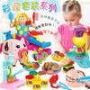 Children'S Colored Mud Plasticine Ice Cream Diy Noodle Machine Set, Haircut Set, Play House Diy Toy
