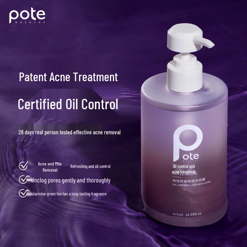 Botei Oil Control Anti-Acne Body Wash