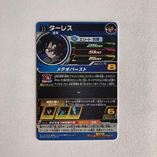 Супер Dragon Ball Heroes Turles UR BM2-053