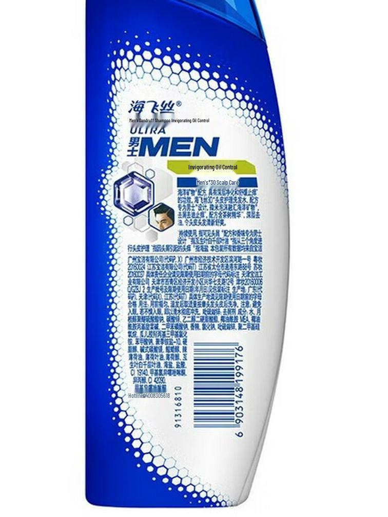 Head & Shoulders Men's Anti-Dandruff Shampoo