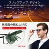 SOXICK Polarized Attachment Over Square Clip-on Sunglasses, Clip-on Sunglasses, One-Touch Glasses, Smoke,