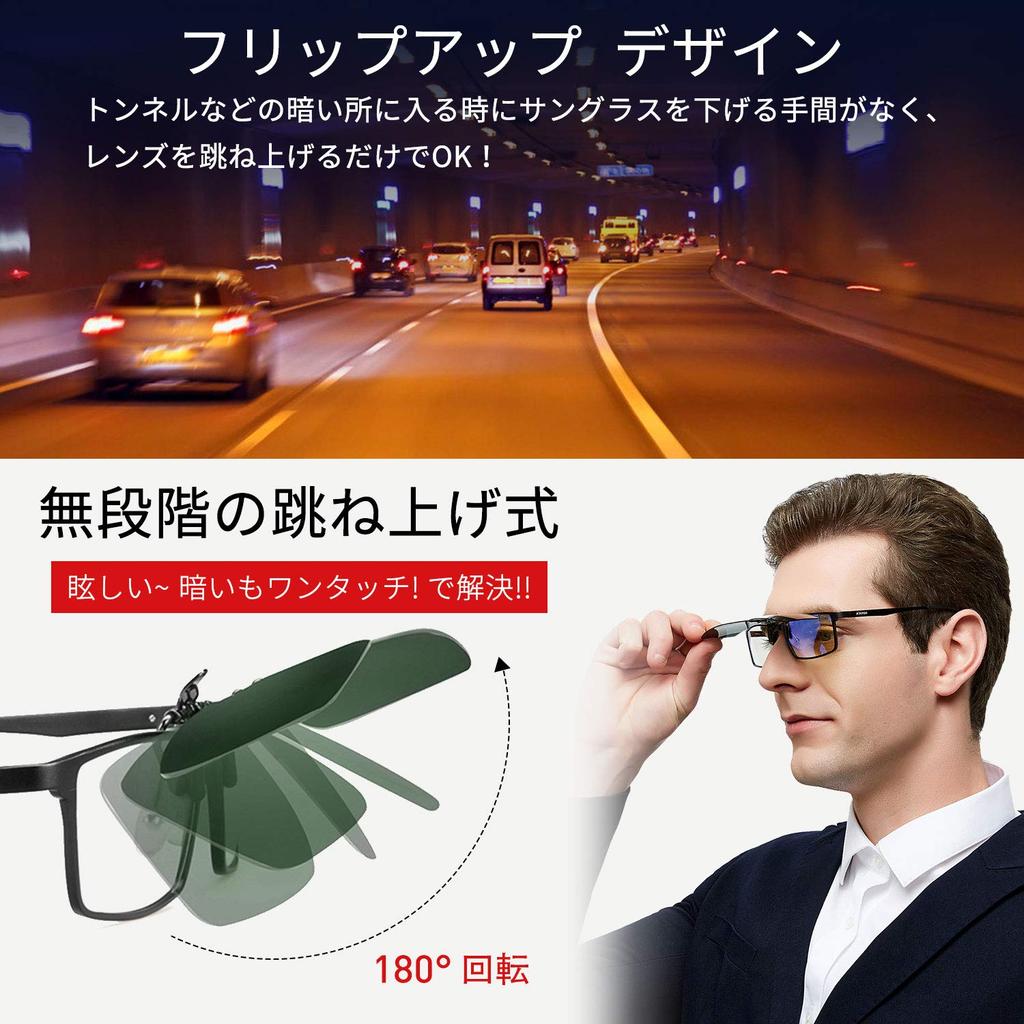 SOXICK Polarized Attachment Over Square Clip-on Sunglasses, Clip-on Sunglasses, One-Touch Glasses, Smoke,