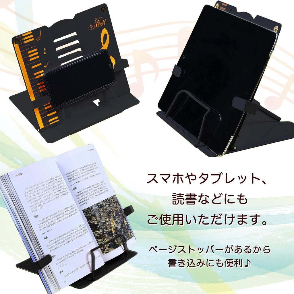 Музыкальная нота Настольная музыкальная легкая в использовании симпатичная плаза оригинальная [Милый дизайн] подставка, легкая, компактная, складная, переносная, [кокосовая упаковка] (белый)