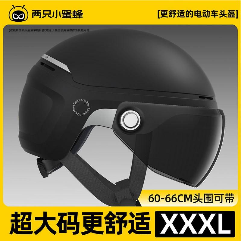 TK16 3C Certified Half Helmet Electric Motorcycles Large Size 60-66cm Men Women Commuter Safety